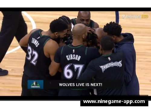 重返巅峰：球场传奇的再次绽放