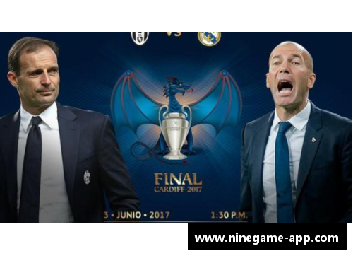 皇马球员出场时间：数据分析与比较