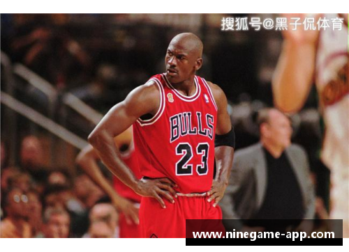 NBA75：重塑传奇排名最伟大球星