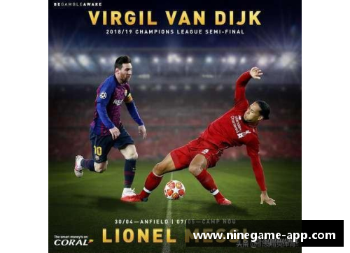 足球巅峰：全球最强球员盛宴