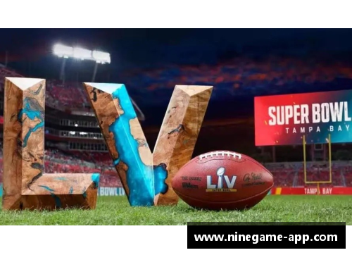 球场之星：十位巨星闪耀的传奇征程