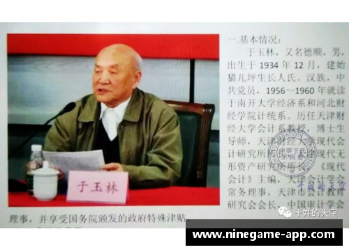 刚果球员奥斯卡的足球生涯与人道主义精神