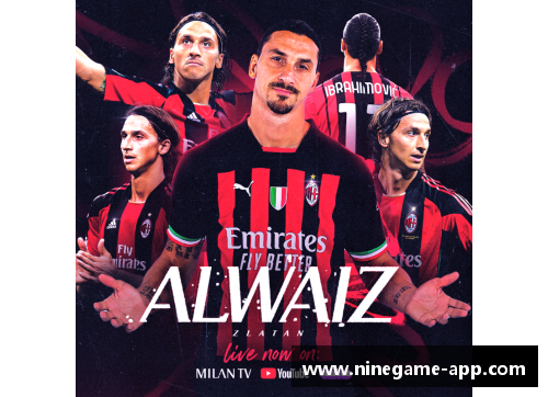 球场风云:球员辉煌岁月与深情告别 球场风云:球员辉煌岁月与深情告别