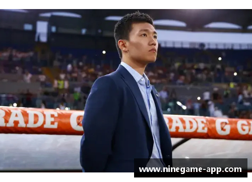 张康阳离开国米，球队失去防守利器引发担忧 - 副本