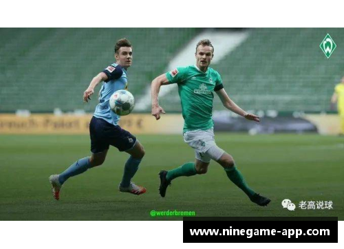 波鸿主场1-0小胜沙尔克04，豪取近期三连胜势头势不可挡 - 副本